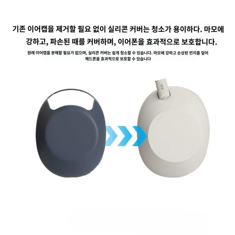 소니 WH-1000XM6 헤드폰 케이스 XM6 크로스헤드 빔 1000XM6 헤드셋 스폰지 풀 패키지 실리콘 소프트 - 상세 이미지 4