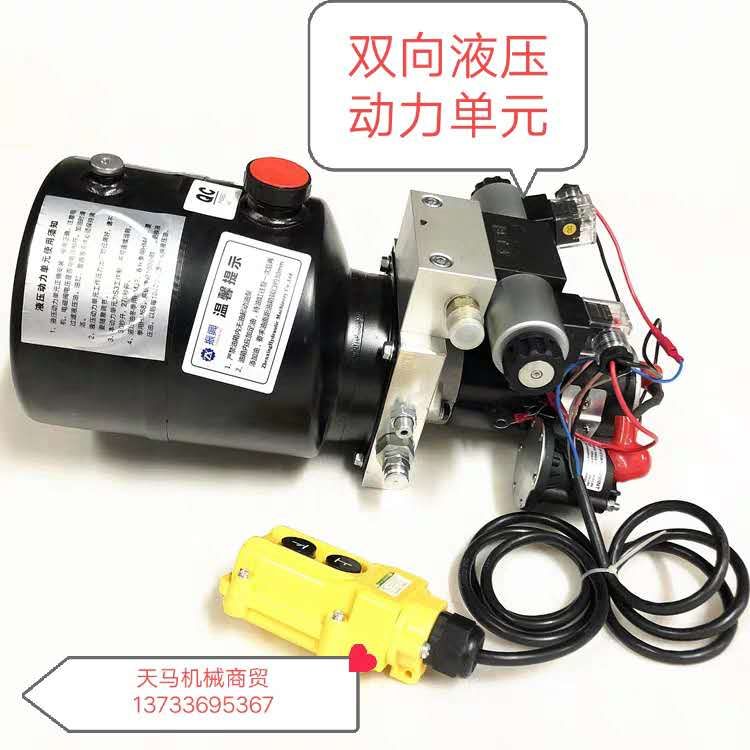 소형 유압 파워팩 380v 750w 220V 380V 펌프 - 상세 이미지 3