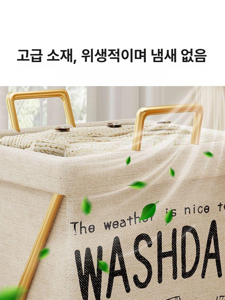 빨래바구니 대용량 접이식 세탁바구니 이동식 옷 보관 수납 3.두꺼운 뚜껑형 양말걸이 화이트 - 상세 이미지 4