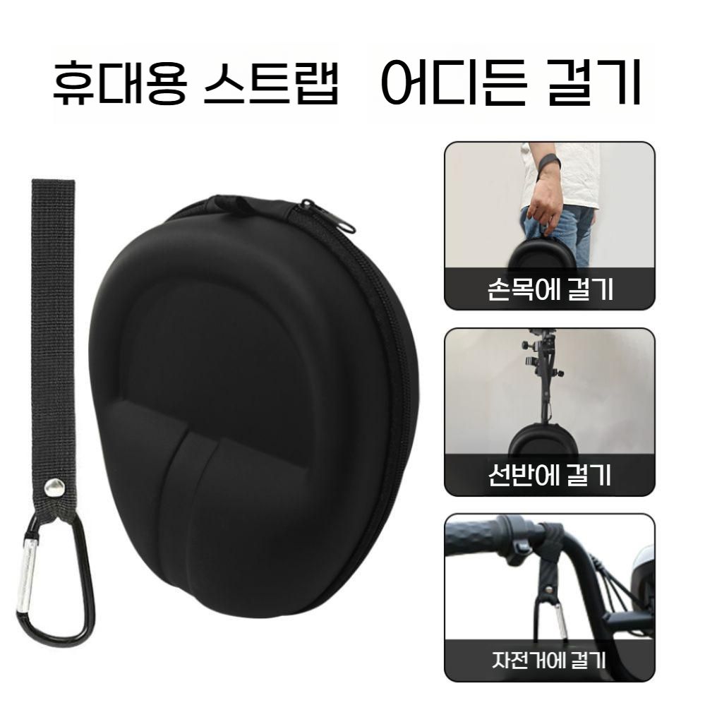 소니 WH-1000XM6 헤드폰 보관 케이스 XM5 휴대용 파우치 가방 - 상세 이미지 4