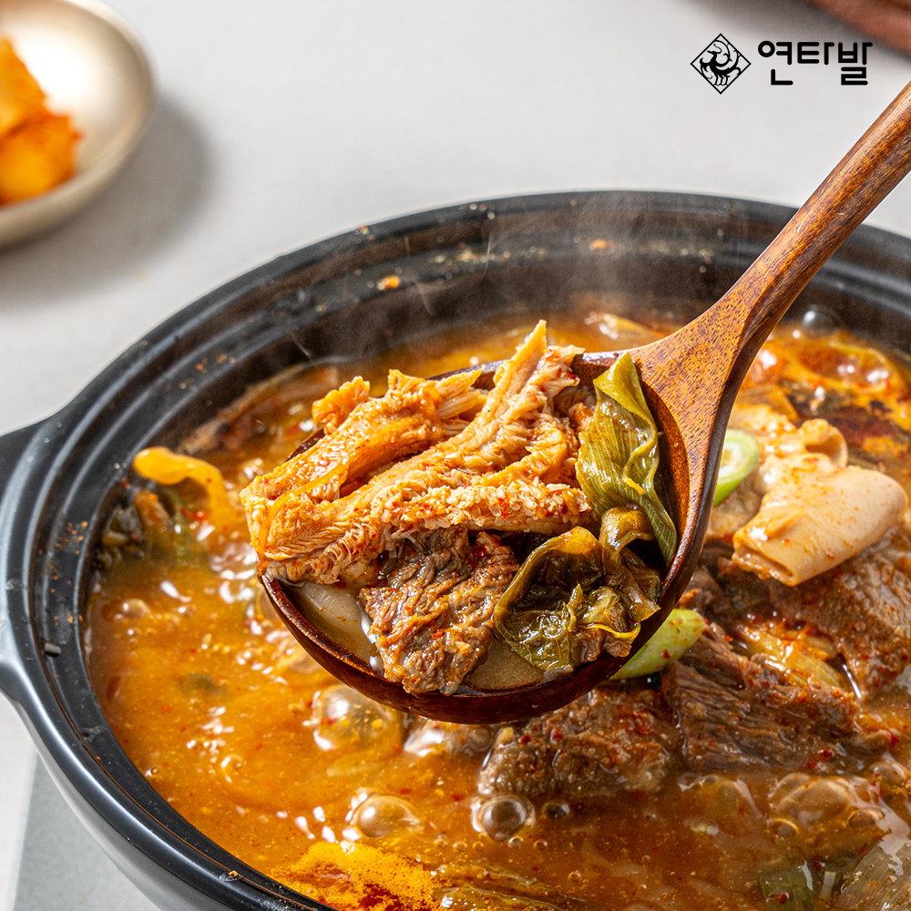 연타발 진심 양곰탕 600g 3팩 - 상세 이미지 4