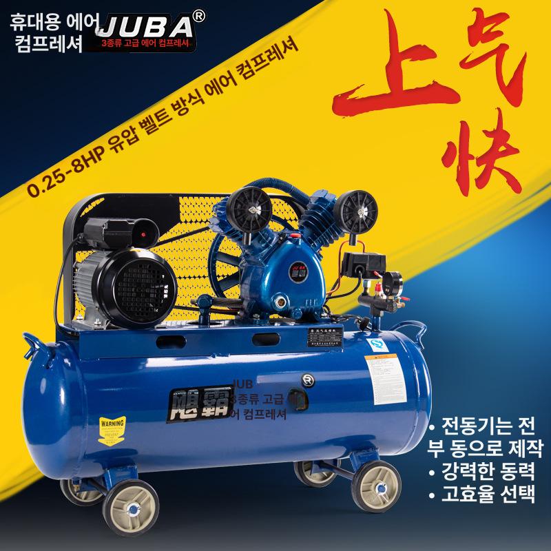 에어 콤프레샤 소형 공기압축기 페인트건 에어펌프 0.25-8 220v