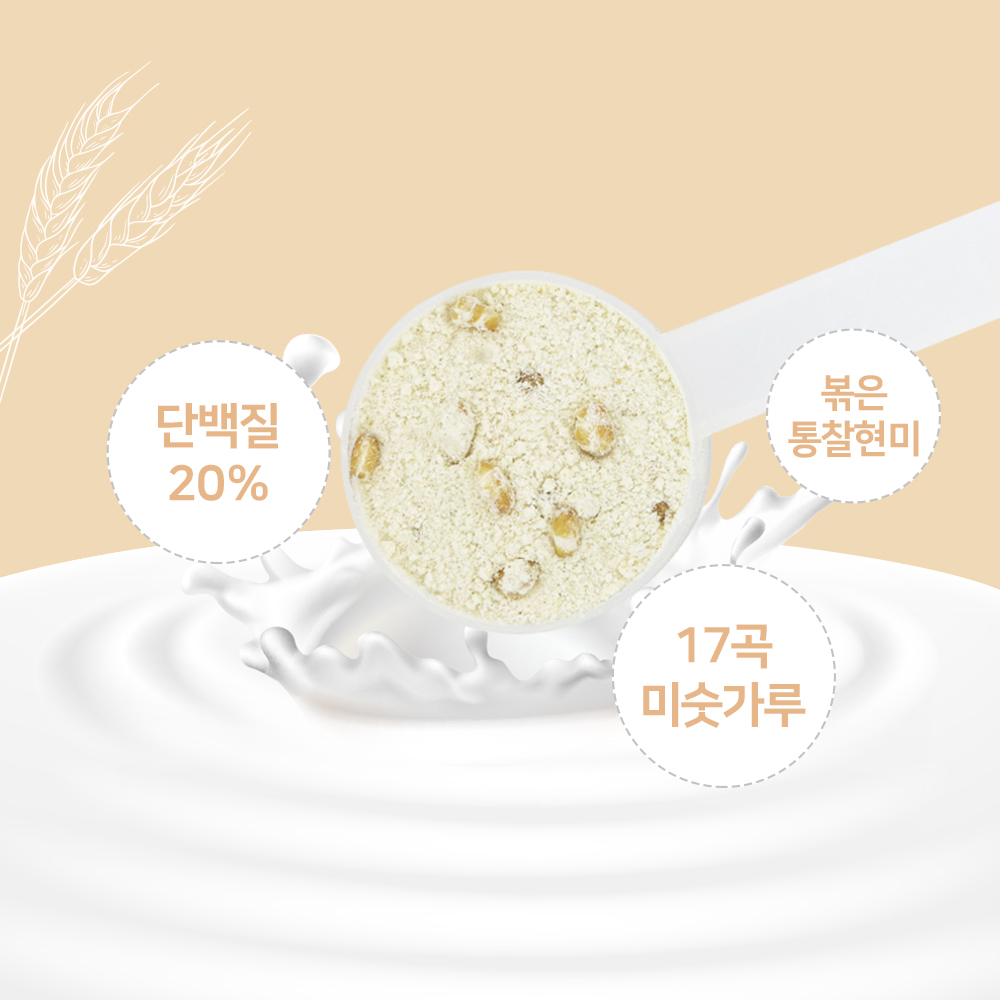 닥터트루 산양유 초유 단백질 쉐이크 곡물맛, 750g, 1개 - 상세 이미지 2