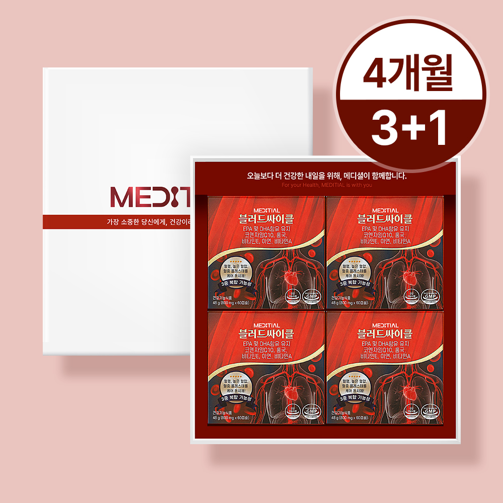 블러드싸이클 블러디션 3중 배합 오메가3 혈압 혈액순환 콜레스테롤 개선 60캡슐, 4개