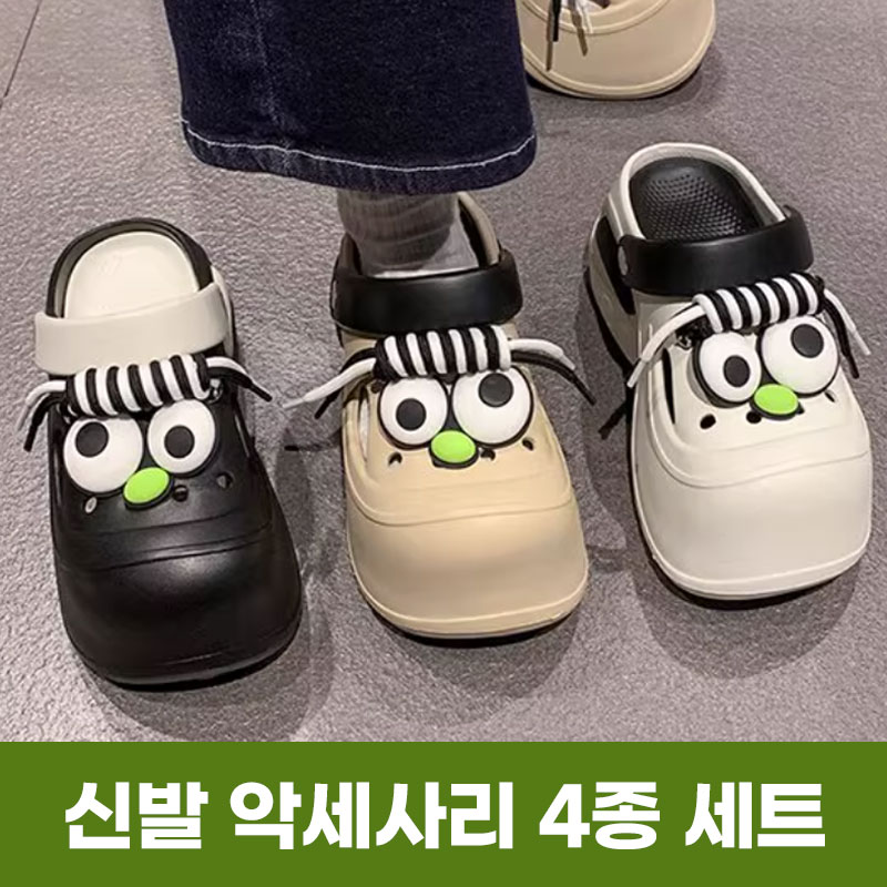 [이구역귀요미]애니윙 귀여운 눈코입 파츠 지비츠 - 상세 이미지 2