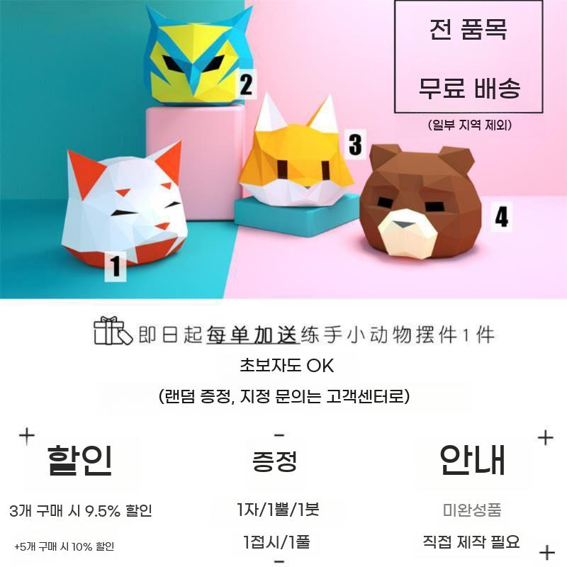 여름 환경구성 바다 입체 종이 벽면 DIY 환경판 장식 데코 벽 아쿠아리움 꾸미기 교실 - 상세 이미지 5