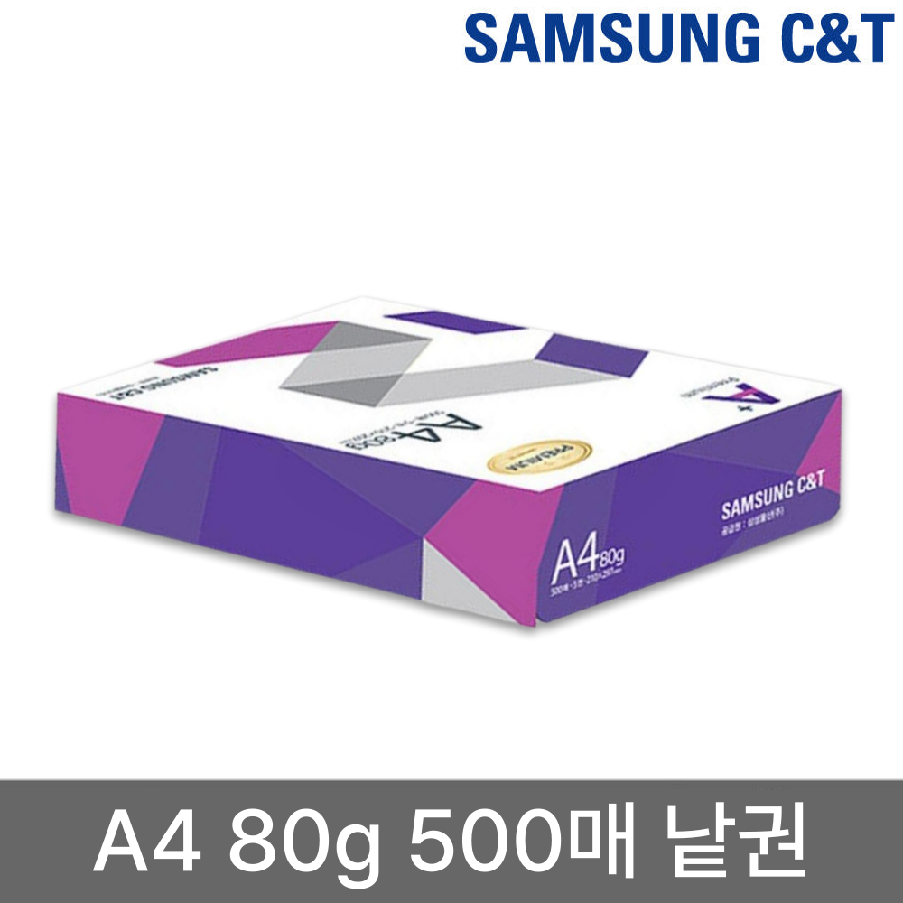 프리미엄 에이플러스 A4 복사용지 80g 낱권 1권 500매