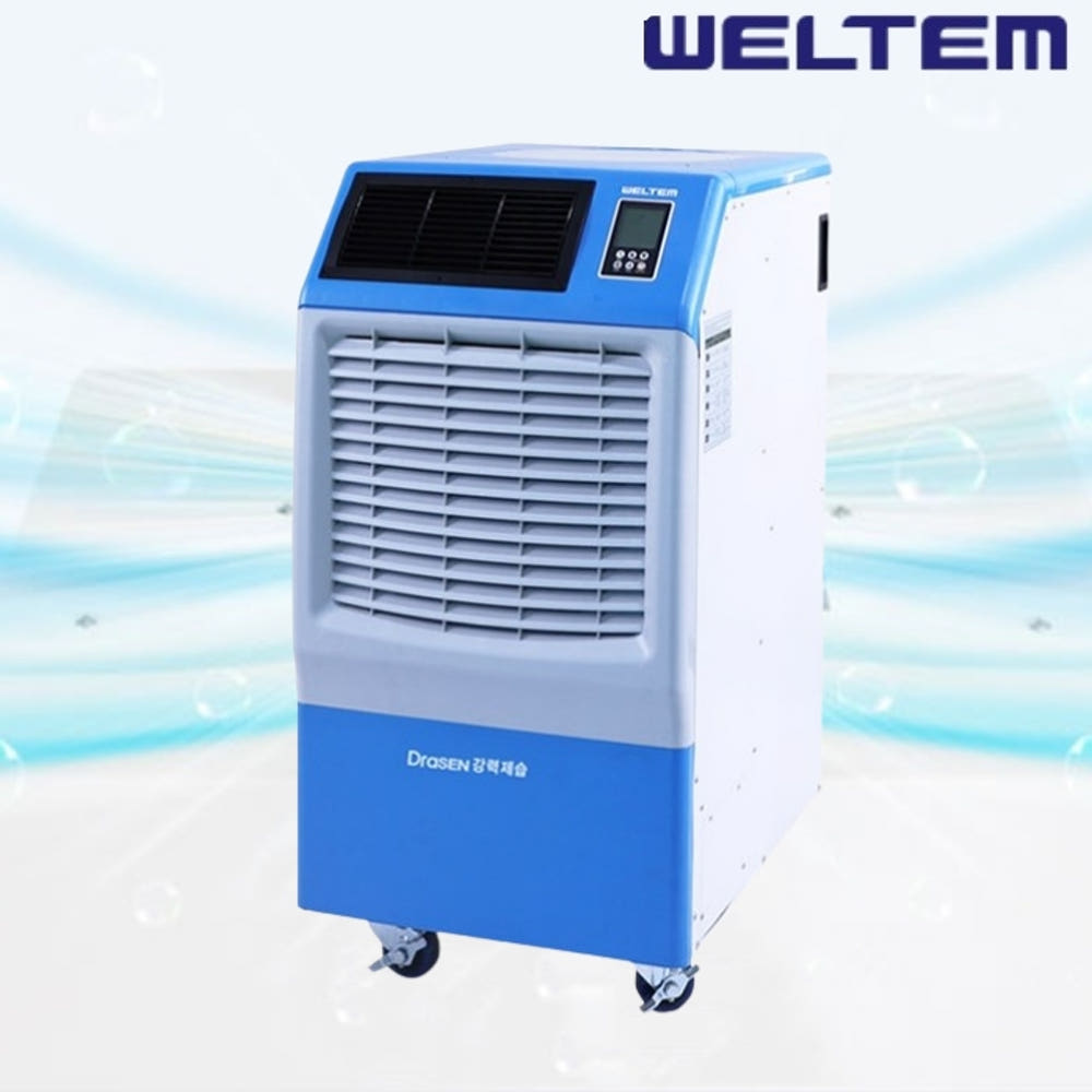 산업용제습기 210L 공장 창고 전시장 이동식 공업용 대용량제습기 : 신일N위시웨이