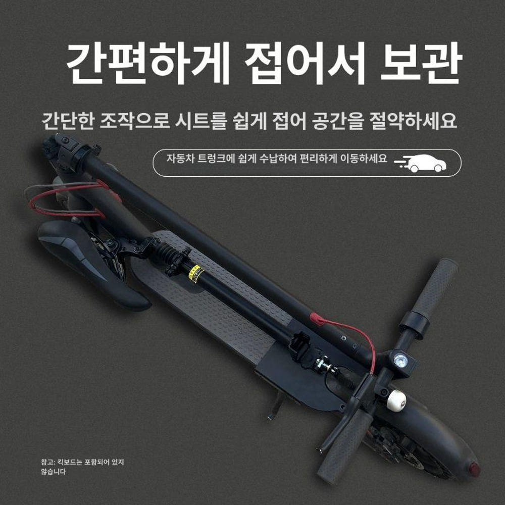 안장 시트 구성