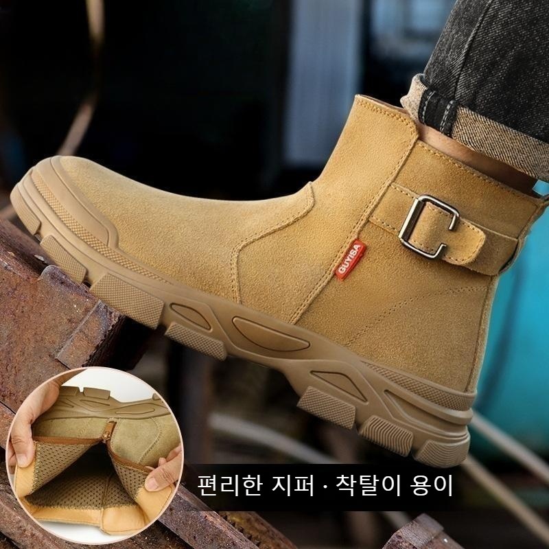 안전화 내마모성 미끄럼 화상 하이탑 야외 공장 작업 보호 신발 0282F 235 - 상세 이미지 2