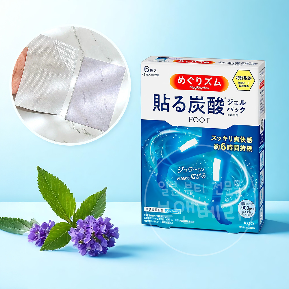 메구리즘 탄산 부드러운 다리 시트 라벤더 민트향 6매입 - 상품 이미지