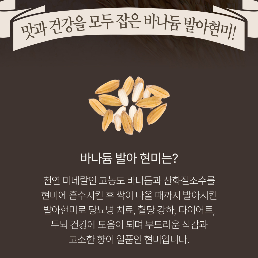 고함량 바나듐쌀 1kg, 1개 - 상세 이미지 5