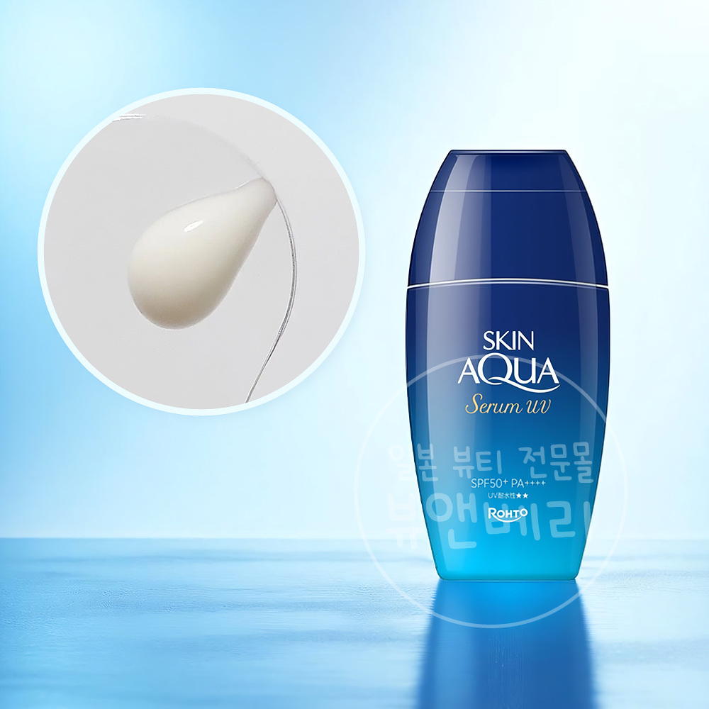 일본 스킨아쿠아 선크림 히알루론산 UV 세럼 70g - 메인 이미지