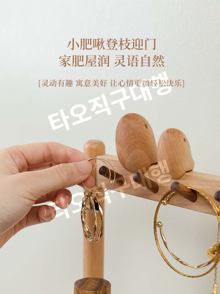 현관차키보관함 트레이 다용도 거치대 쥬얼리 열쇠 액세서리 소품 정리함 수납함 - 상세 이미지 3