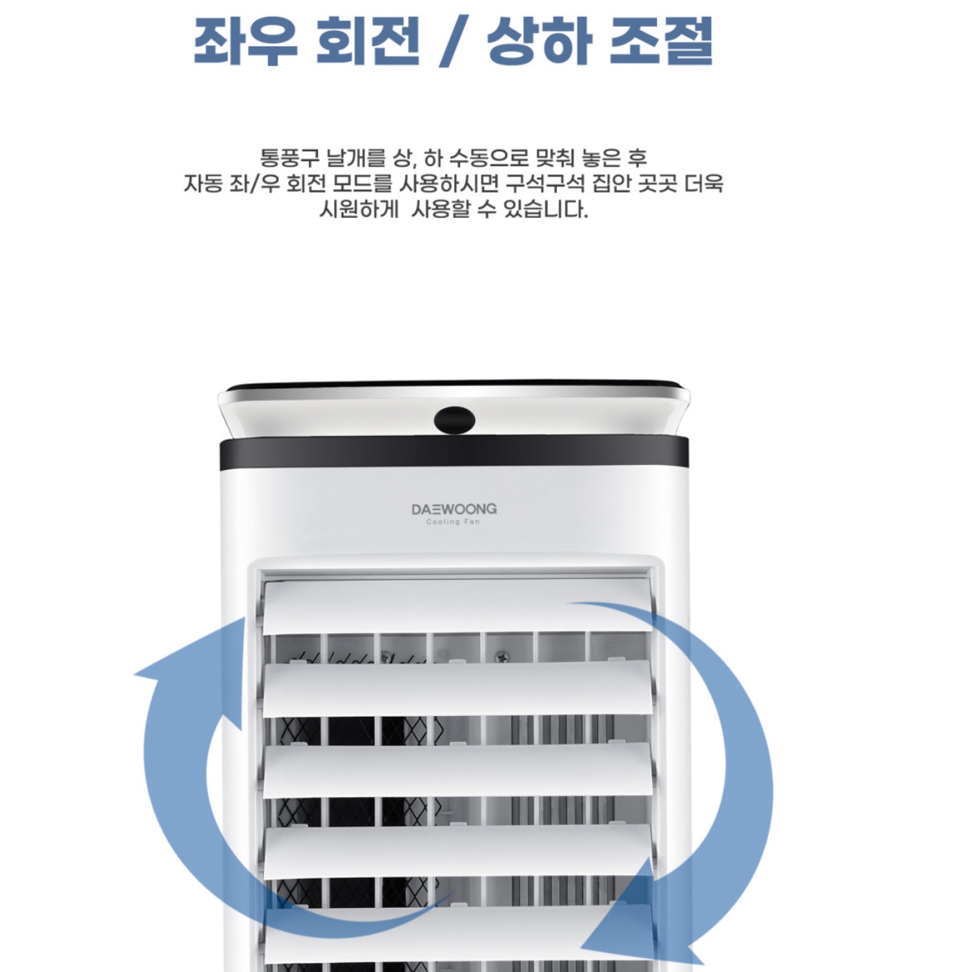 간이 냉방기 영업용 냉풍기 냉선풍기 이동형 냉풍기 전기 냉풍기 - 상세 이미지 2