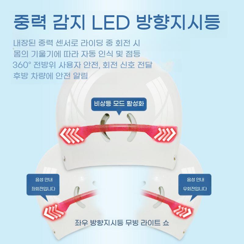 오토바이 에어컨 헬멧 블루투스 하이바 스마트폰 선풍기 바이크 검정 라이더 안전모 - 상세 이미지 5