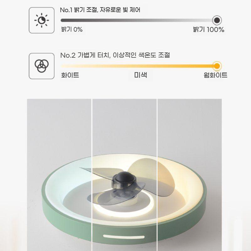 LED 조명 선풍기 일체형 천장등 북유럽형 bying24 화이트 원격/앱 이미지 6