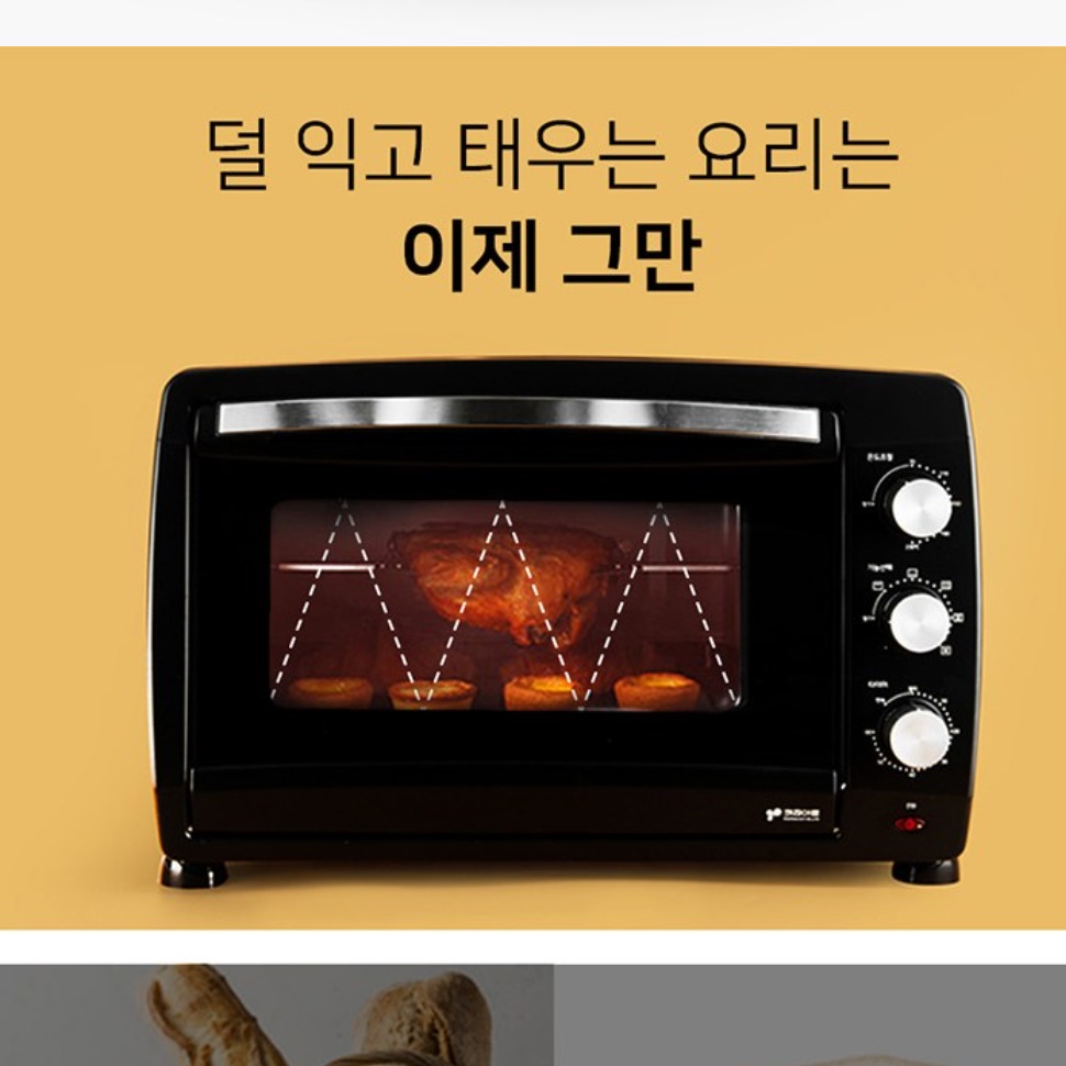 가정용 컨벡스 오븐기 대형 오븐 업소용 컨벡션 오븐 컨벤션 오븐