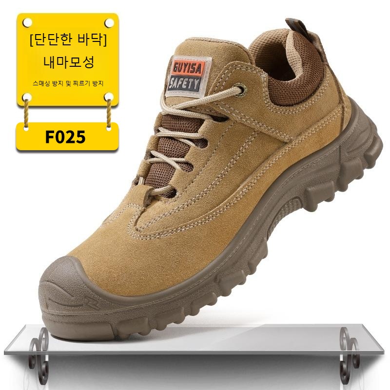 남성 초경량 안전화 경량 안전장화 작업화 사계절 경량안전화 F025 235 - 상품 이미지