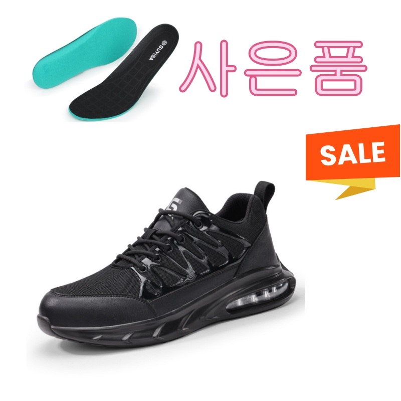 사계절 초경량 안전화 발편한 현장 작업화 - 상세 이미지 2