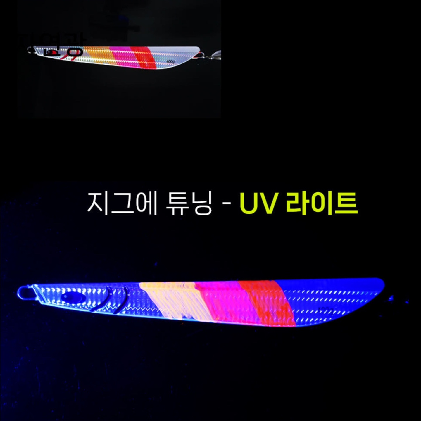 카포스 세네 UV 케이무라 마커펜 에기 웜 메탈 지그 튜닝용 자작용 이미지 8