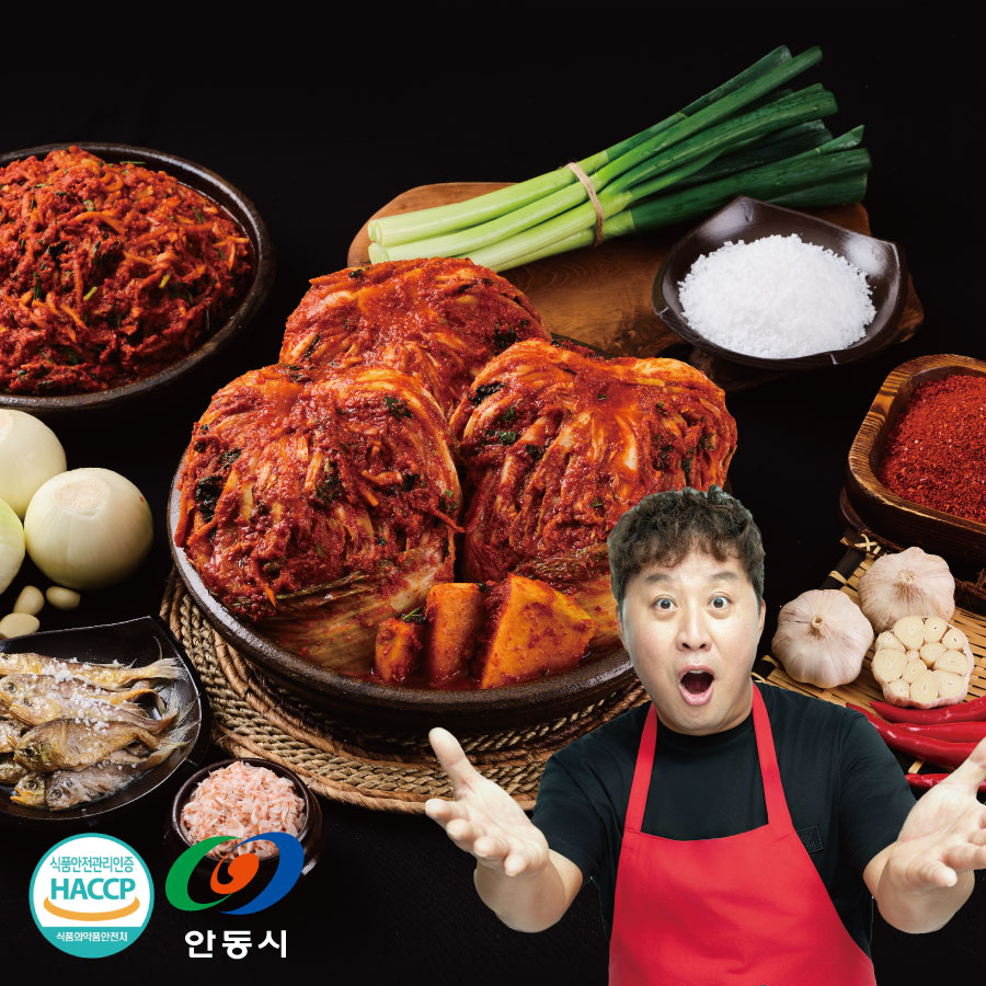 안동본가 정준하 포기김치, 정준하 포기김치 3kg 후기, 맛있는 김치 추천