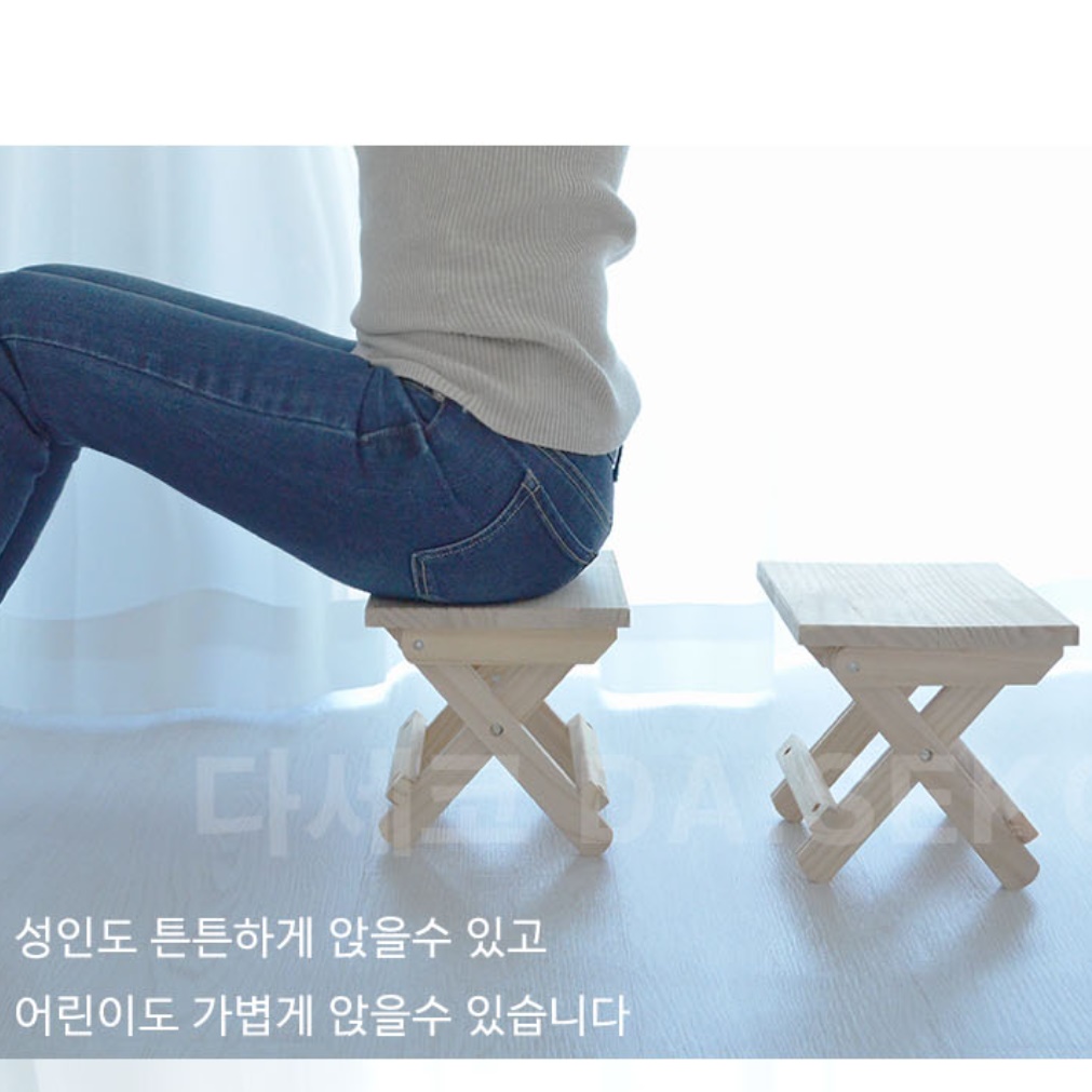 나무 원목 캠핑의자 키즈 아기 아동 어린이캠핑의자 - 상세 이미지 4