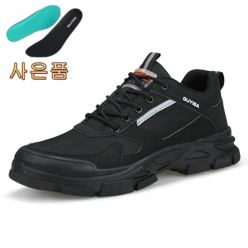 남자 경량 안전화 작업화 통풍 발편한 안전화 운동화 0287B-검정색 240 - 상세 이미지 2