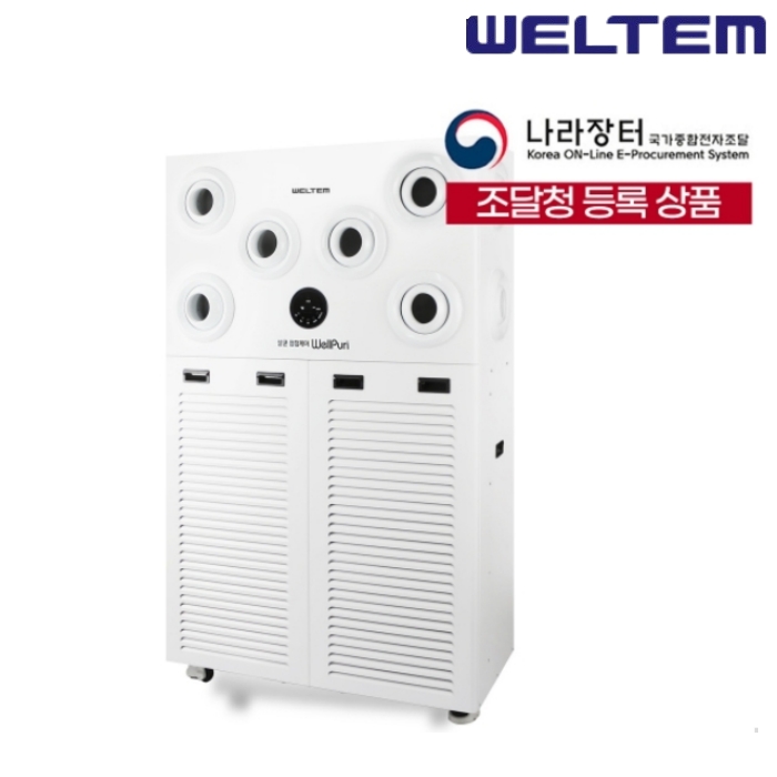대형 공기청정기 병원 전시장 연구소저소음 살균 공기청정기