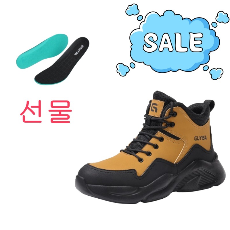 경량 안전화 발편한 다이얼 작업화 F068-240 - 상품 이미지