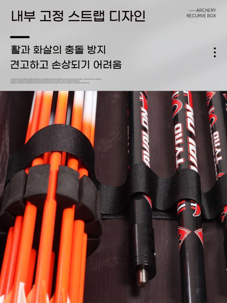 활가방 양궁 배낭 사냥 스탠드 케이스 양궁가방 화살통 국궁 휴대용 가방 장비 보관 이미지 6