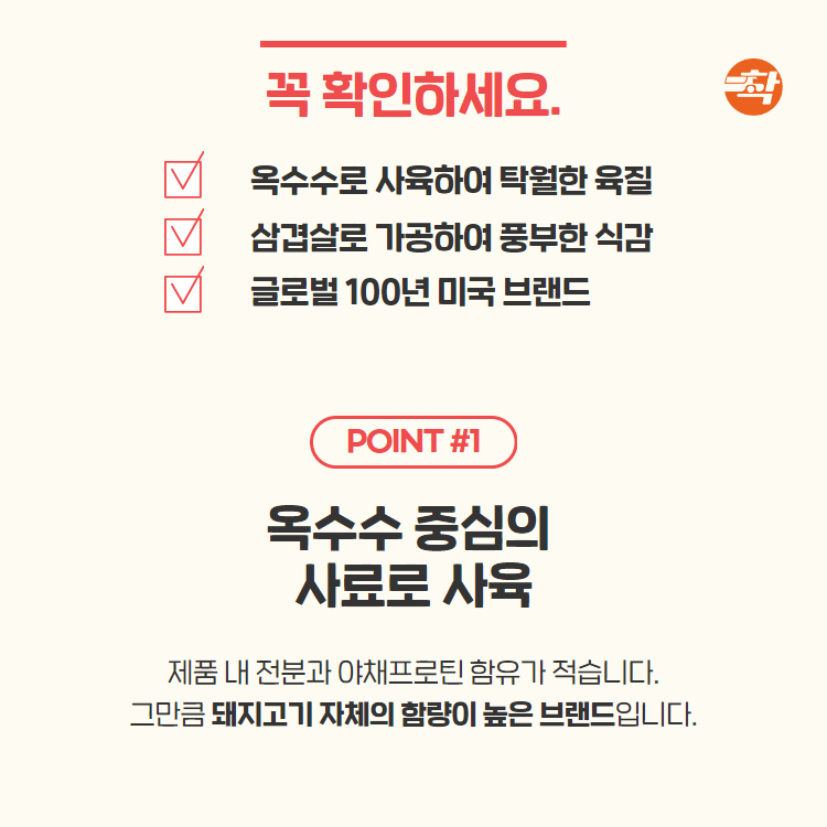 슈가데일 정통 훈제 베이컨 454g 미국산 냉동 - 상세 이미지 4