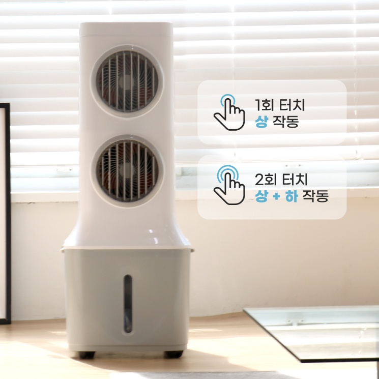 가정용 이동식냉풍기 30L 작은방 간이에어컨 BLDC 2구냉풍기 - 상세 이미지 5