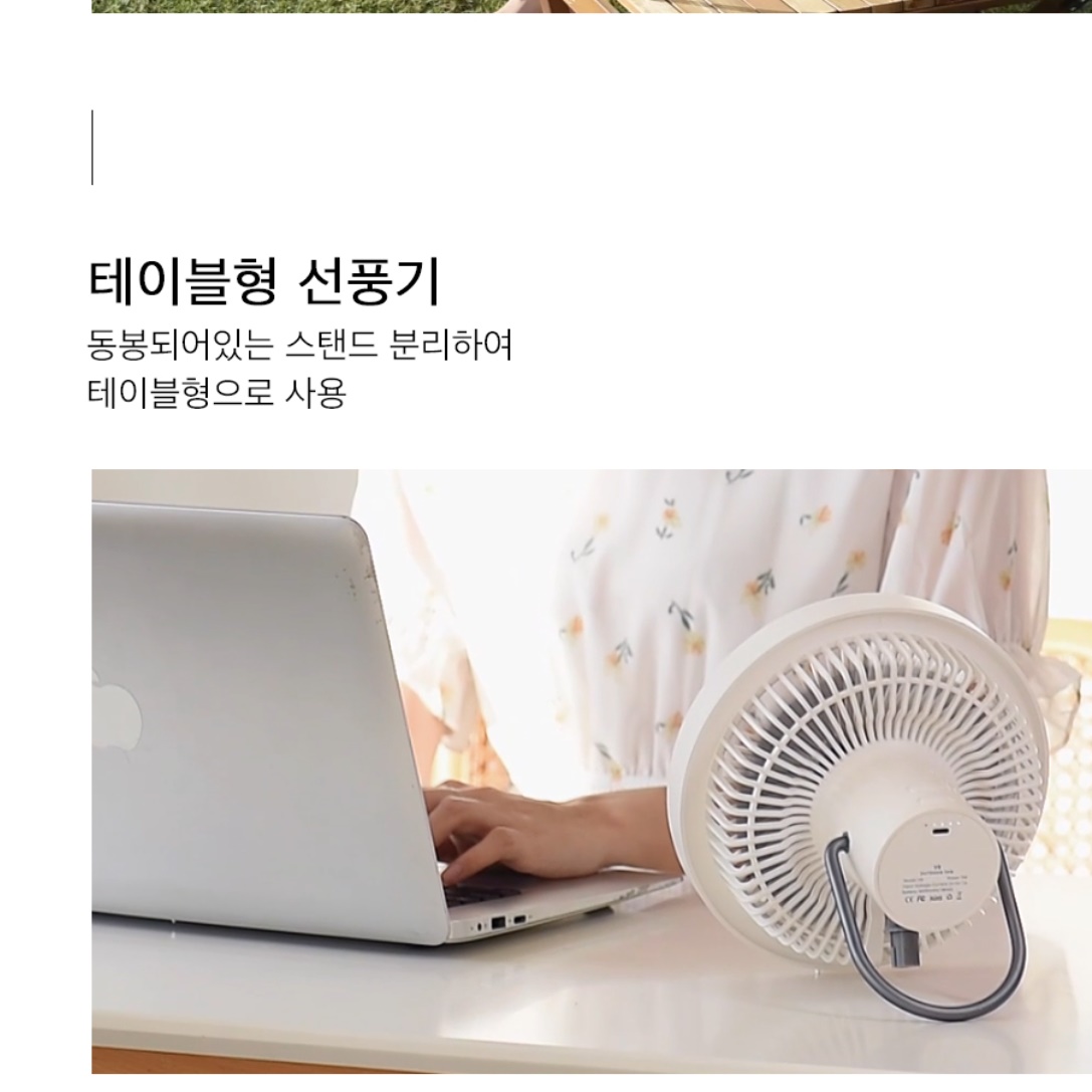 텐트 선풍기 소형 실링 팬 캠핑 타프 팬 천정 선풍기 - 상세 이미지 3