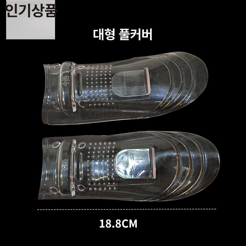 미용실 신발덮개 커버 머리카락 오염방지 방수 투명 소형 230~250 이미지 7
