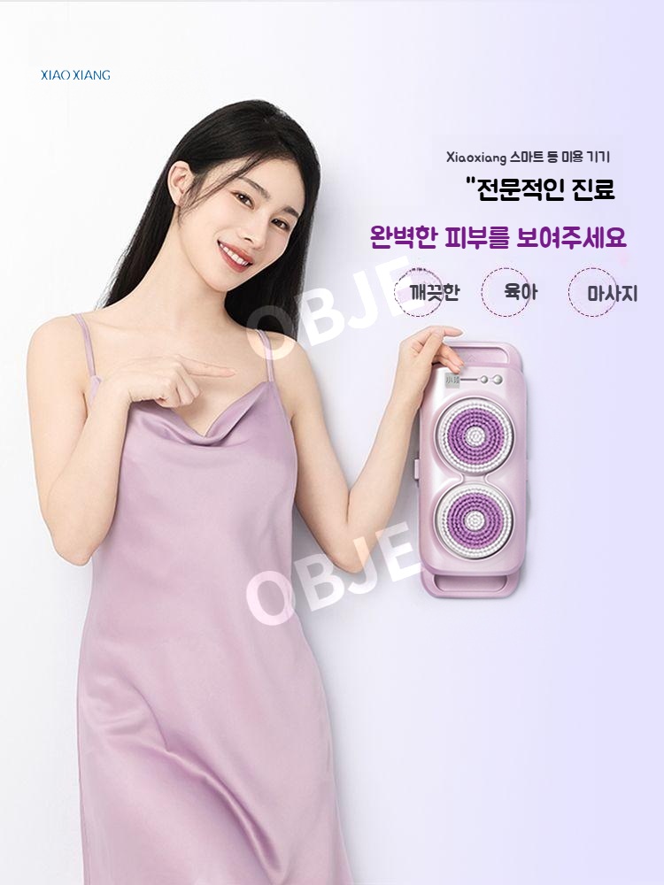 오브제 스마트 목욕 마사지 기계 V2 자동 등밀이 스크러빙 각질제거 기능성 브러쉬 - 상세 이미지 3