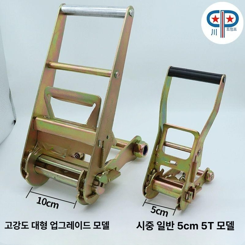 100mm 드럼바 자동바 깔깔이바 화물차용품 화물바 고정바 라쳇바 스트랩 길이 1m - 상세 이미지 2