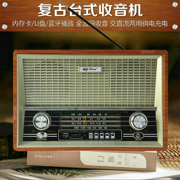 복고풍 라디오 데스크탑 소녀감성 모형 빈티지 원격 - 상세 이미지 2