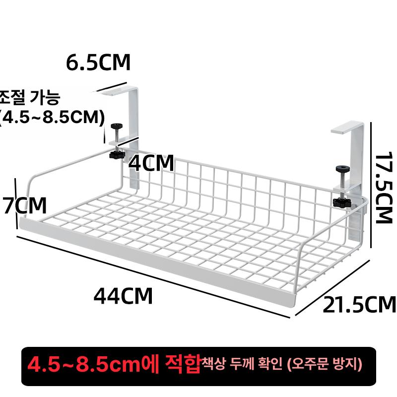 무타공 철제 책상아래선반 정리함 랙 테이블 하부 수납 화이트 업그레이드 특대형 이미지 8