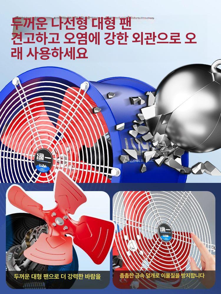 강력 산업용 배기팬 220V 고효율 연속 사용 고출력 저소음 통풍 환풍기 파이프형 200-2P 고속 220V 전선 - 상세 이미지 5