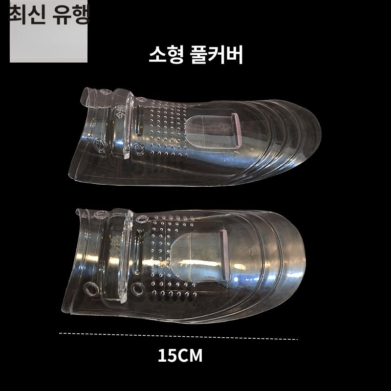 미용실 신발덮개 커버 머리카락 오염방지 방수 투명 소형 230~250 이미지 6