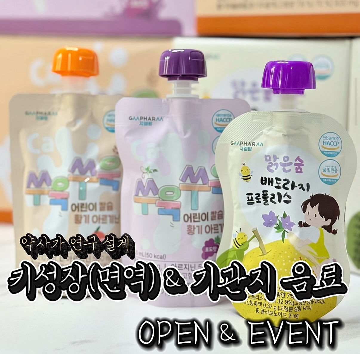 https://shop-phinf.pstatic.net/20250621_137/17504730400217KBDI_JPEG/18547758150889369_945393258.jpg