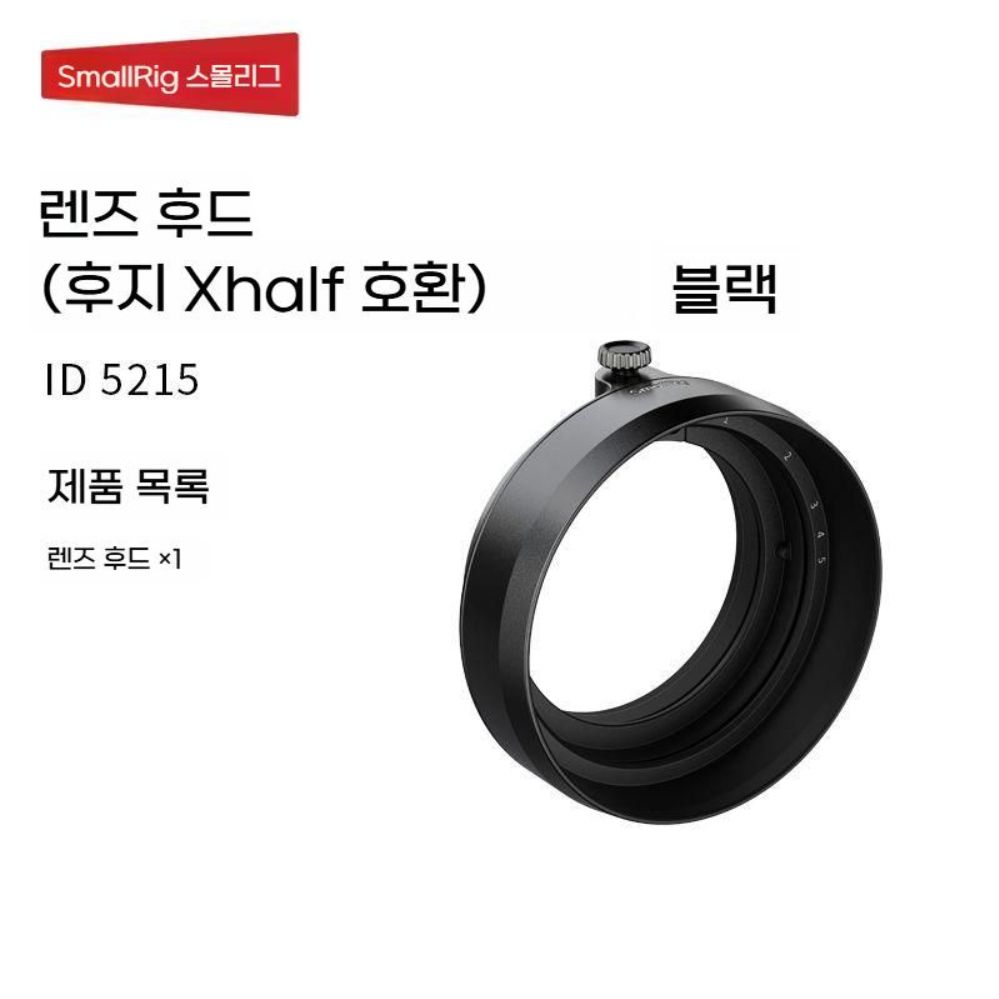 후지필름 X 하프 카메라용 엄지 그립 메탈 손잡이 렌즈 후드 커버 이미지 7