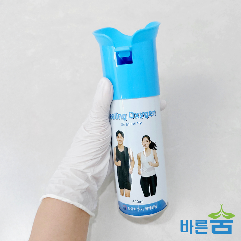 휴대용 산소캔 500ml 가정용 산소호흡기 마스크 일체형 의료용 산소 스프레이 산소통 - 상세 이미지 2