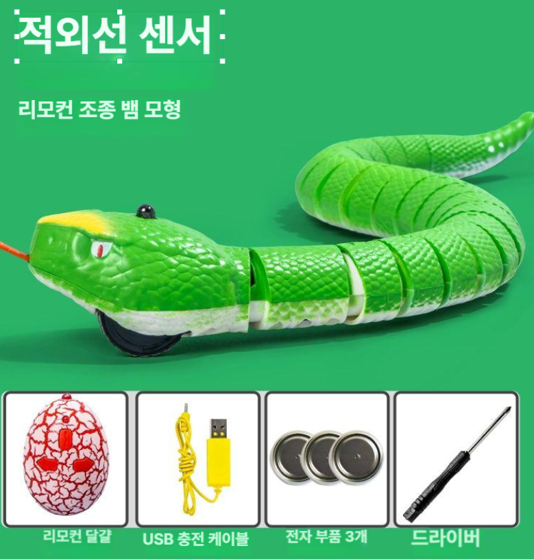 고양이장난감 쥐잡기놀이 강아지 뱀인형 놀래키기 움직이는장난감 원격 가짜뱀 시뮬레이션 1.화이트 원격 모피 쥐 - 상세 이미지 3