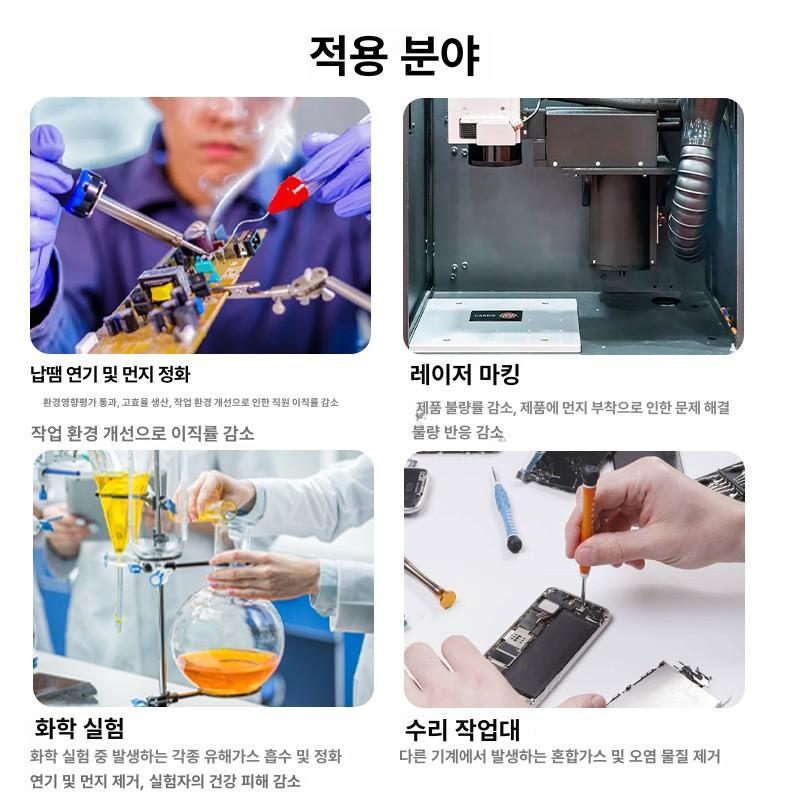 탁상형 집진기 납 연기 흡입기 제연기 흡연기 단관 원형 덮개 - 상세 이미지 3