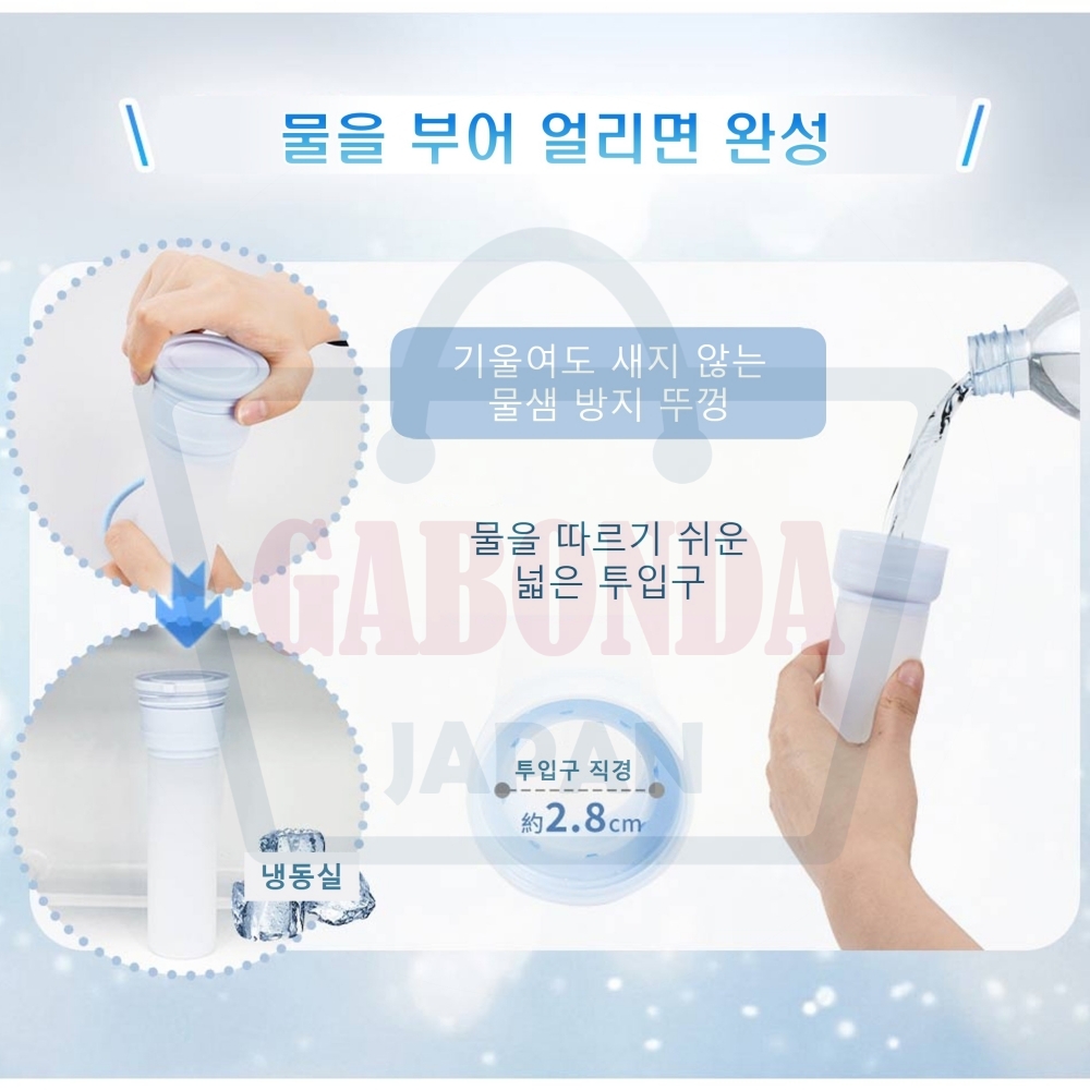 얼음주머니 아이싱백 쿨링백 온열대책 일본 보온병 쿨링스틱 스포츠 아이스팩 아이스백 얼음물통 이미지 6