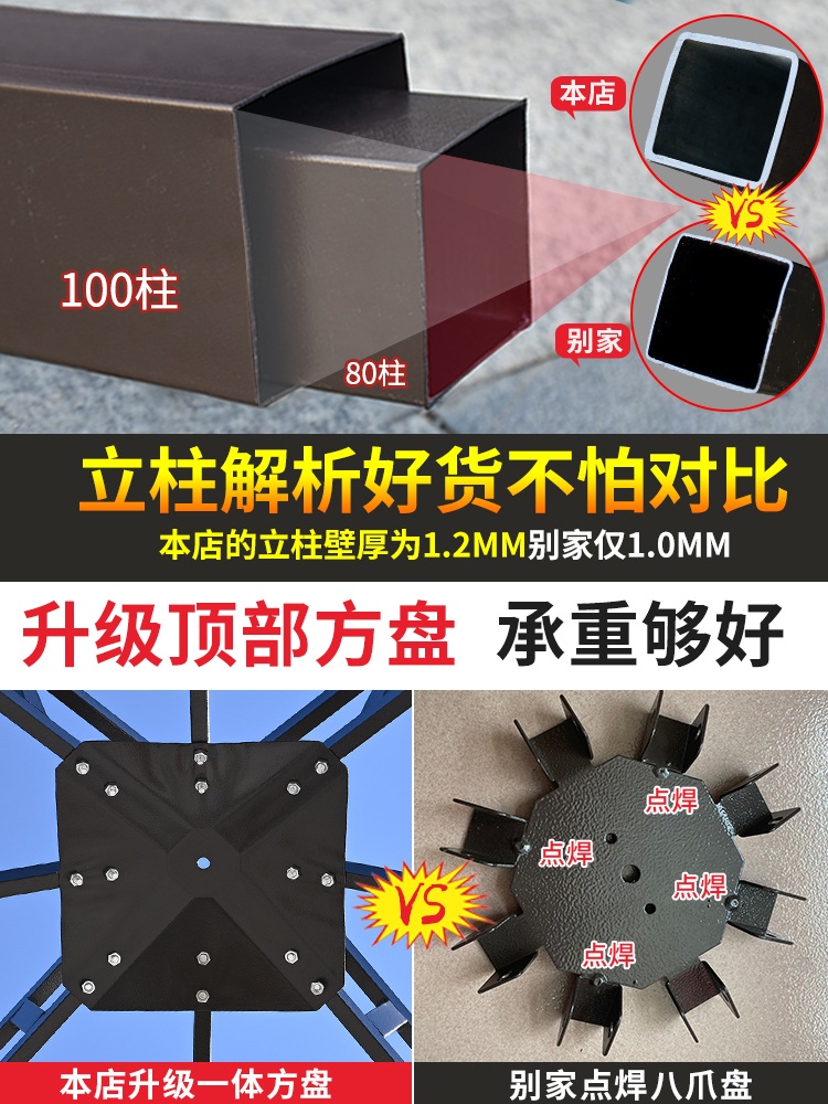 야외 파고라 원두막 바베큐장 정자 조립식 옥상 테라스 - 상세 이미지 3
