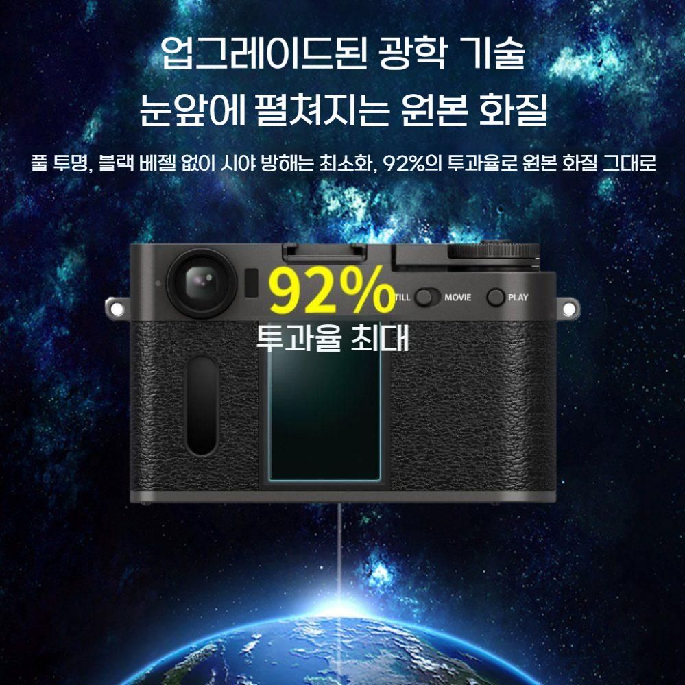 후지필름xhalf 스크린 화면 보호 필름 디스플레이 고화질 커버 - 상세 이미지 4