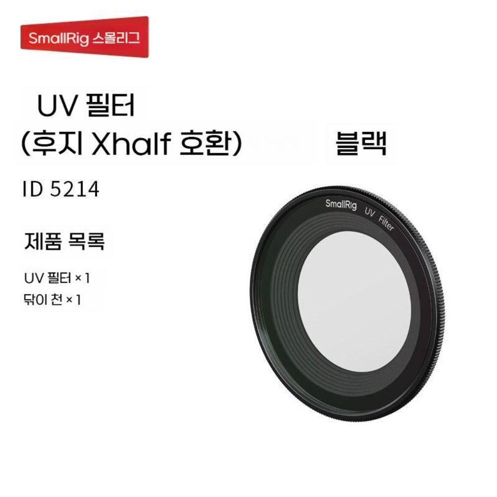 후지필름 X 하프 카메라용 엄지 그립 메탈 손잡이 렌즈 후드 커버 - 상세 이미지 4